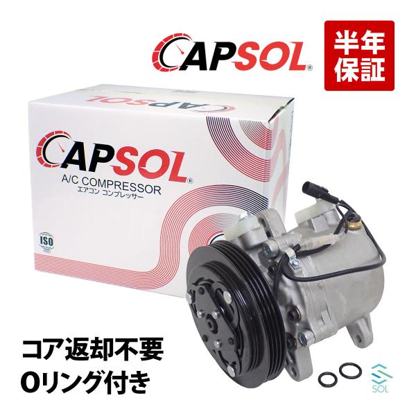 ジムニーja12 エアコン　コンプレッサー　セット スズキ CAPSOL ジムニー JA11C JA11V JA12C JA12V JA12W JA22W