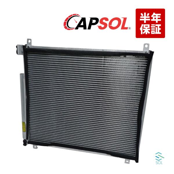 CAPSOL スズキ イグニス FF21S エアコンコンデンサー ACコンデンサー コンデンサー 95310-81P00 18時まで即日出荷