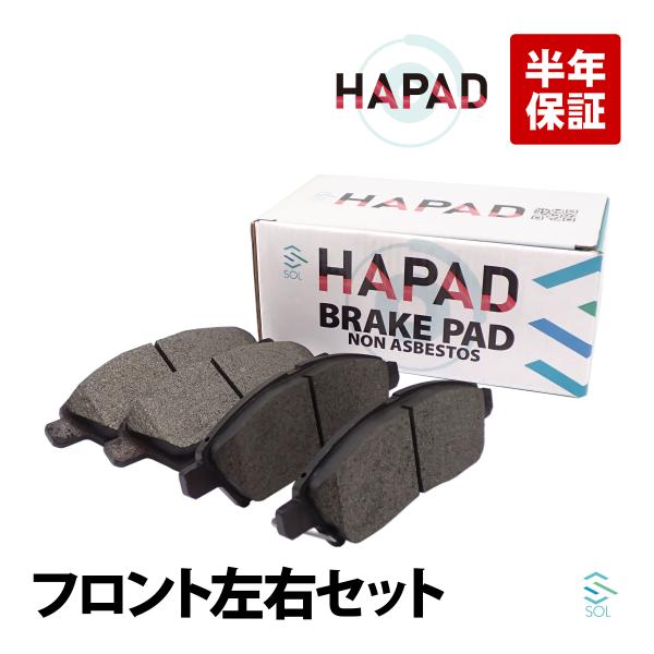HAPAD 日産 ノート E12 フロント ブレーキパッド ディスクパッド 左右セット AY040-NS140 AY040-NS149 18時まで即日出荷