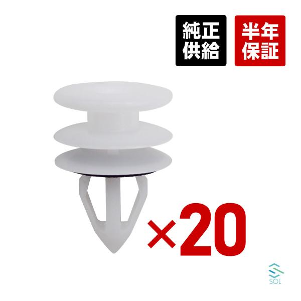 送料185円 GM ゼネラルモーターズ キャデラックエスカレード 20個セット スクリューグロメット クリップ リベット クリップピン