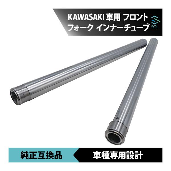 ●商品状態新品・未使用品●適合車種カワサキ / KAWASAKIバリオス 250 ZR250 1991-1996バリオス2 250 ZR250 2001-2007Balius ZR250 1991-1996Balius II ZR250 2...