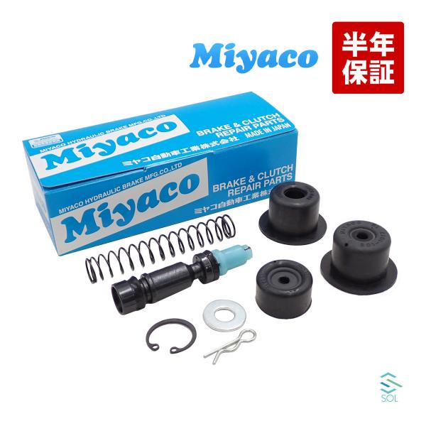 送料185円 Miyaco ミヤコ クラッチマスターリペアキット MK-T236 MR2 エスティマ カリーナ カローラ コルサ セリカ ハイエース マーク2