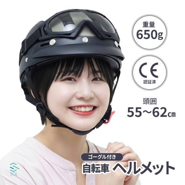 solltd5_parts185-001