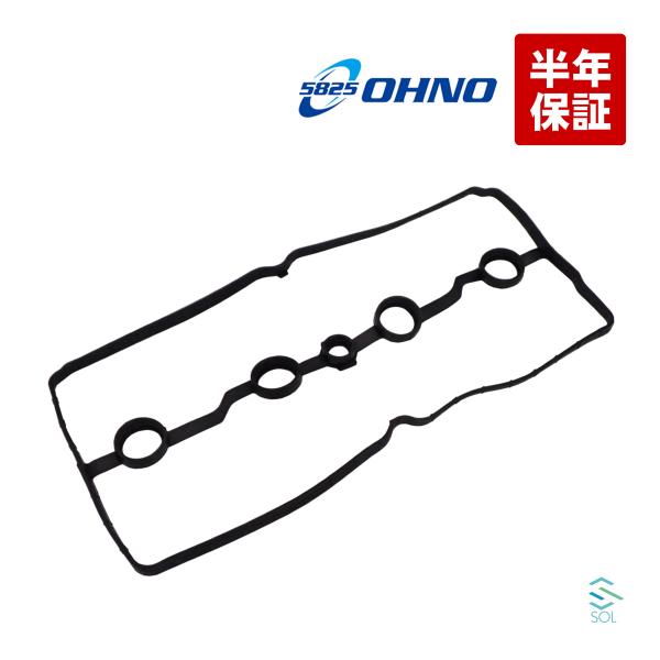 日産 セレナ NC25 C25 C26 C27 FC26 NC26 FNC26 ブルーバードシルフィ KG11 タペットカバーパッキン ヘッドカバーガスケット 13270-EN200