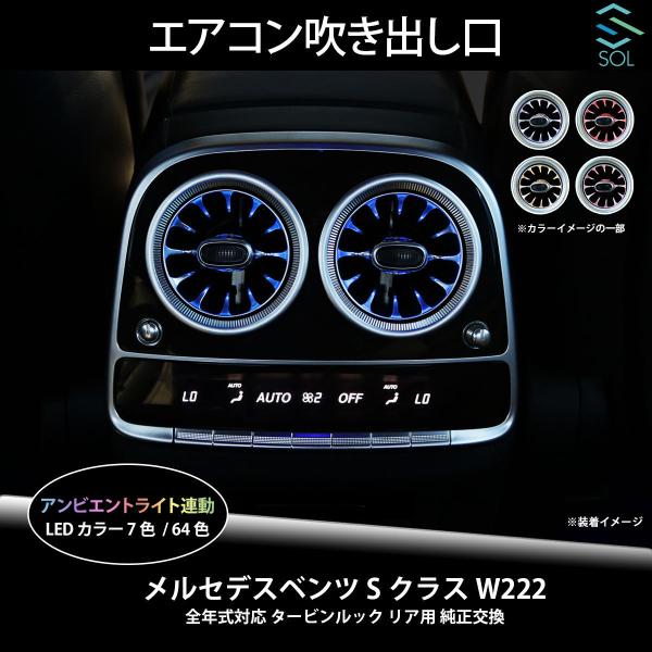 solltd5_w222ac64r-001 solltd5_w222ac64r-001