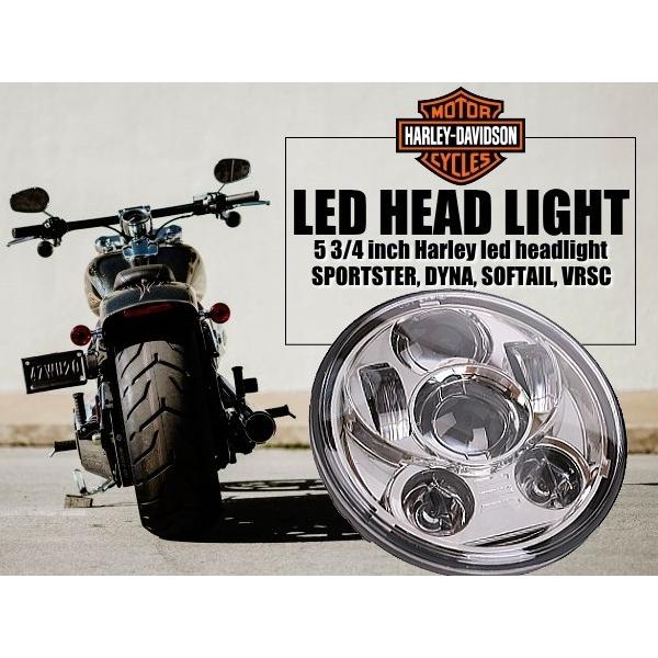 スポーツスター　純正LED ヘッドライト クローム　5-3/4インチ ハーレー純正□5-3/4インチ・デーメーカー・プロジェクターLED