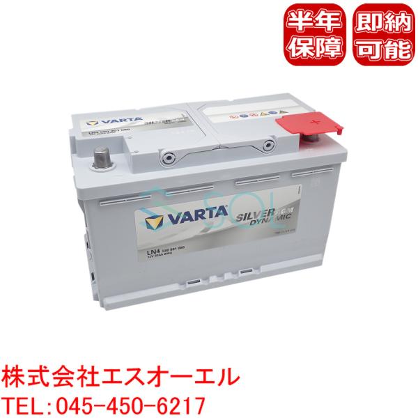BMW BMW E90 E91 E92 E93 F30 F31 F80 E60 E61 F10 バッテリー VARTA製