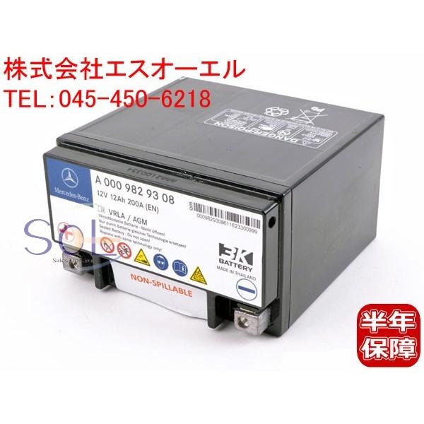 Mercedes-Benz（メルセデス・ベンツ） ベンツ W222 W217 W221 後期 