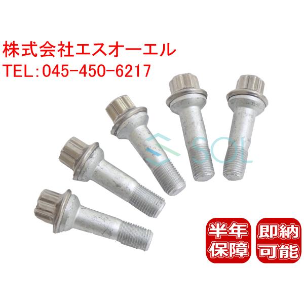 サンダァボルト　ハブボルト　アウディ　メルセデスベンツなど 31KpQrLPOWL._UF350,350_QL50_.jpg