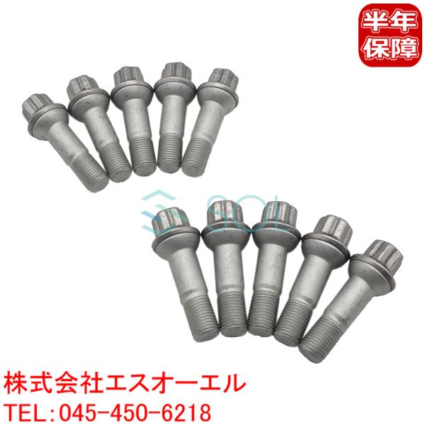Mベンツ126シリーズリペア-リサイクルボルト一本より販売 solltd_0009905407set1-006