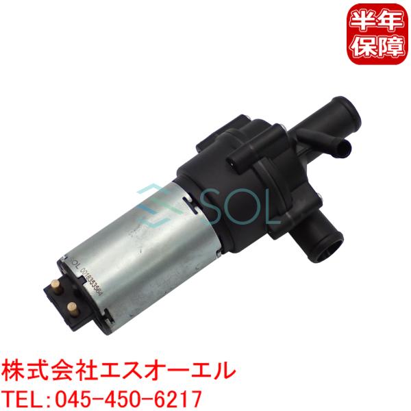 Mercedes-Benz（メルセデス・ベンツ） 電動ウォーターポンプ 補助