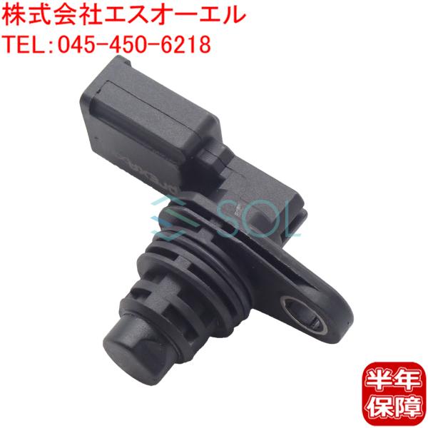 ポルシェ カイエン(92A 9PA) カムシャフトポジションセンサー 95560610610 出荷締切18時