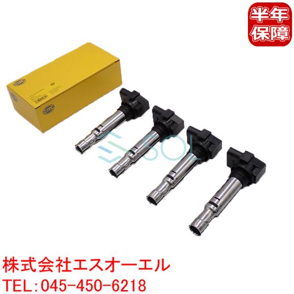 【純正】 VW イグニッションコイル 4本SET 06A 905 115 D フォルクスワーゲン 新品 強化 イグニッションコイル 4本