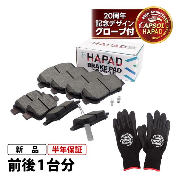 HAPAD トヨタ アルファード ヴェルファイア ANH20W ANH25W ATH20W
