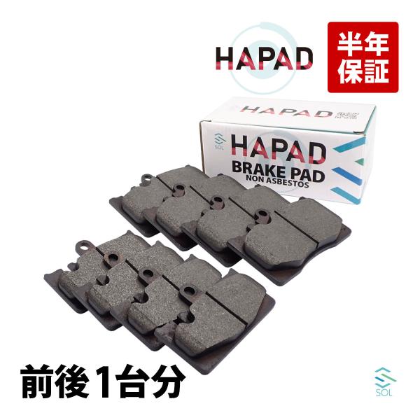 HAPAD ブレーキパッド 前後セット1台分 トヨタ セルシオ UCF30 UCF31 