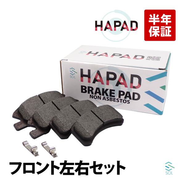 HAPAD スバル プレオ PLEO フロント ブレーキパッド ディスクパッド 左右セット 04465-B2150 18時まで即日出荷