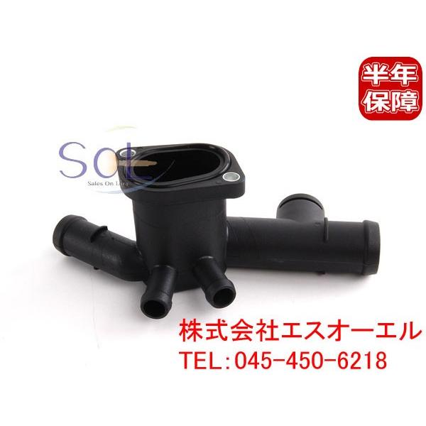 フォルクスワーゲン VW ニュービートル ウォーターフランジ