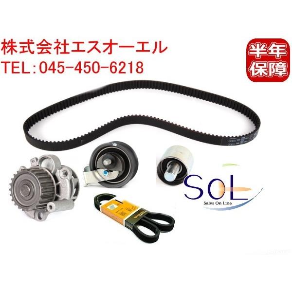 フォルクスワーゲン VW ゴルフ4 タイミングベルトキット(INA製