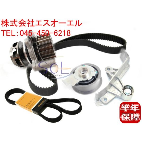 Audi（アウディ） A4 (8D 8E 8H B5 B6 B7) タイミングベルト