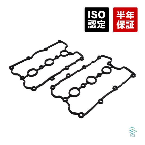 アウディA4 8KCDN ヘッドカバー パッキンガスケット セット 楽天市場】アウディa4 ヘッドカバーガスケットの通販