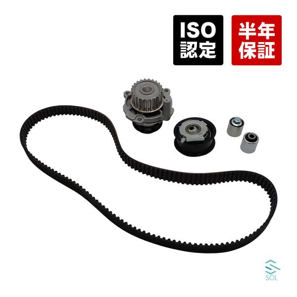 アウディ.VW.タイミングベルト.ウォーターポンプキット アウディ ウォーターポンプ タイミングベルト A4/8KCAB,8KCDH