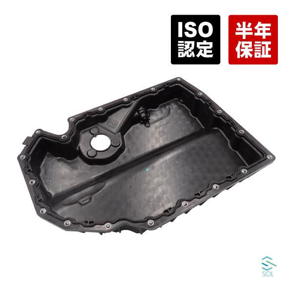 Amazon.com: Sprwinautummer EA888 Aluminum Engine Oil Pan