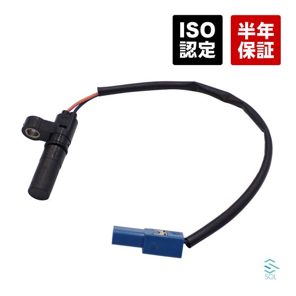 Audi（アウディ） オートマスピードセンサー ギアボックスセンサー