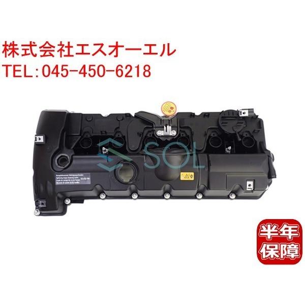 BMW F10 F11 F25 X3 シリンダーヘッドカバー エンジンヘッドカバー バルブカバー ガスケット付 523i 528i 28i  11127552281 出荷締切18時