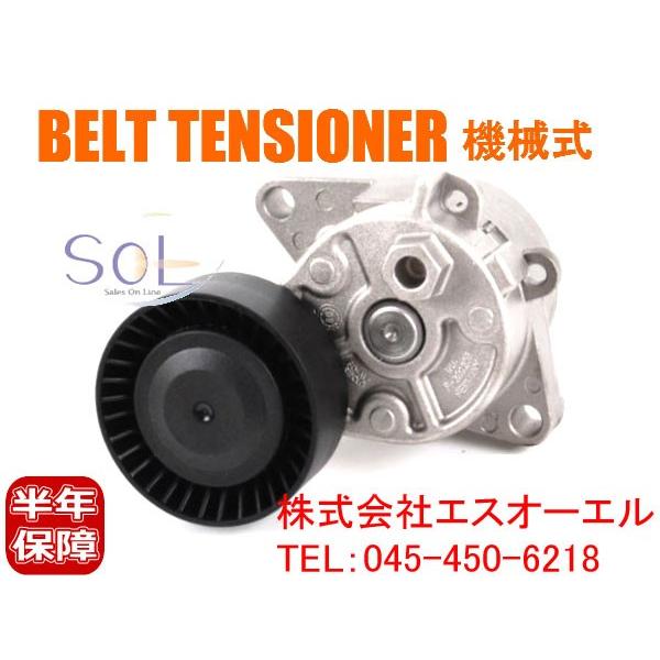 BMW E36 E46 E83 X3 E53 X5 ベルトテンショナー 機械式 320i BMW E36 E46 E83 X3 E53 X5 ベルトテンショナー 機械式 320i