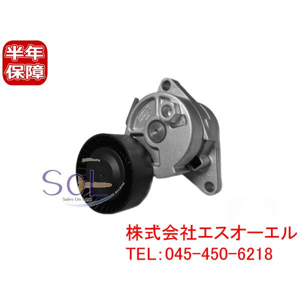 BMW E46 E39 エアコンコンプレッサー用 べルトテンショナー 318i 320i  