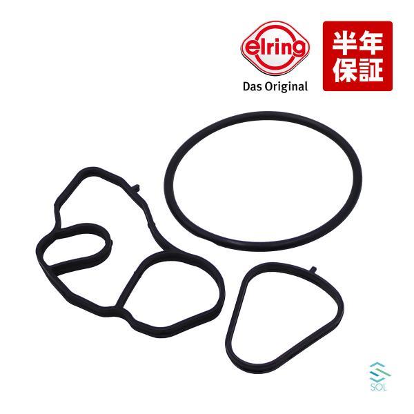 送料185円 ELRING エルリング オイルフィルターハウジングガスケット3点セット MINI クロスオーバー R60 クラブマン R55 ロードスター R5