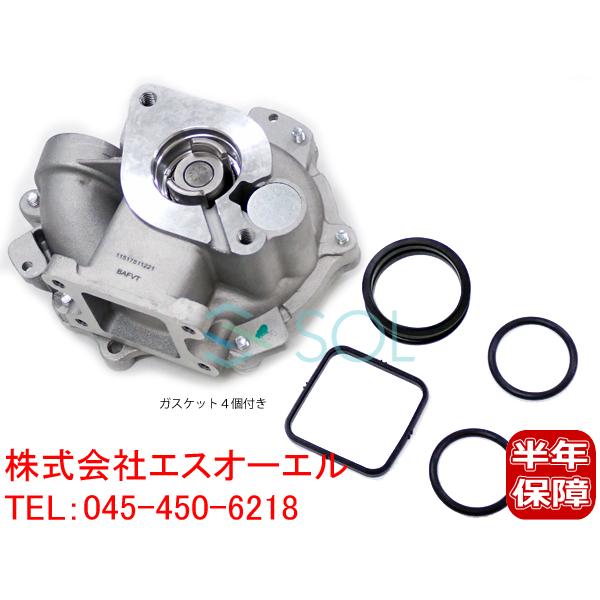 BMW BMW E87 E82 E88 E46 E90 E91 E92 E84 X1 ウォーターポンプ 116i