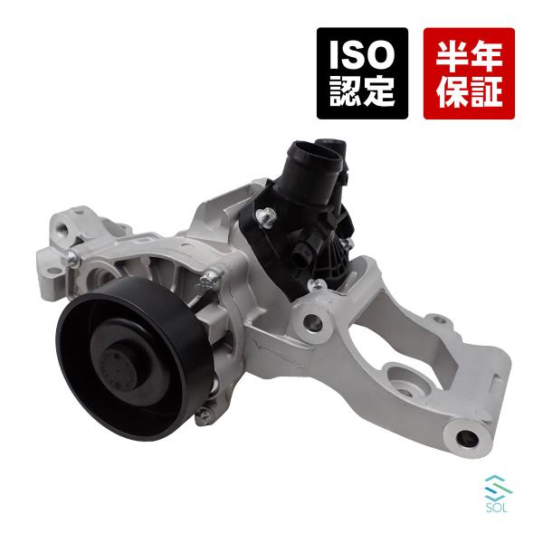BMW 2シリーズ F46 218i キャリア付き ウォーターポンプ エンジン冷却パーツ 11518623574 11518623576 18時まで即日出荷