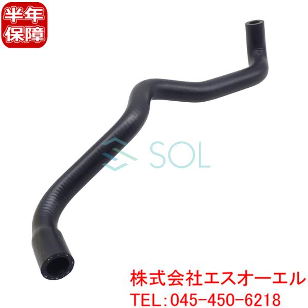  E46 17127511204 3シリーズ　ラジエーターホース新品未使用 solltd_11531247398-001