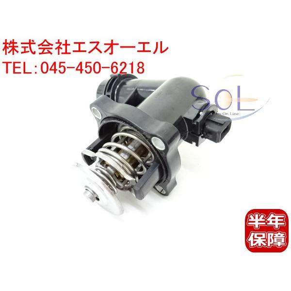 BMW E46 サーモスタット サーモスタットハウジング付 318i 11531437085  