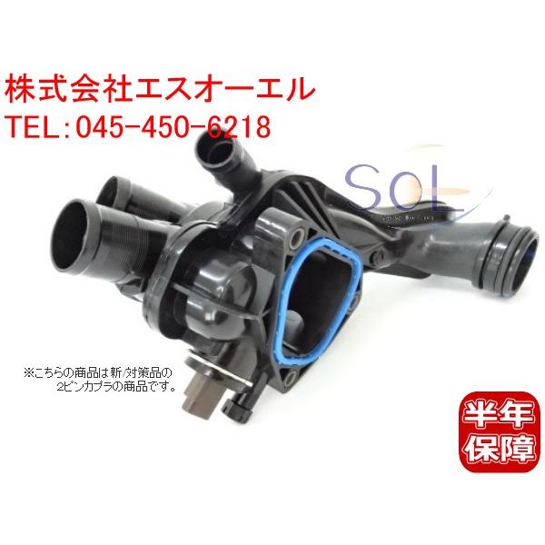 MINI ミニ R55 JCW クーパー サーモスタット サーモスタッド MINI ミニ R55 JCW クーパー サーモスタット サーモスタッド