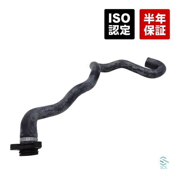 BMW BMW E82 E88 E90 E91 E92 E93 E89 Z4 ウォーターホース