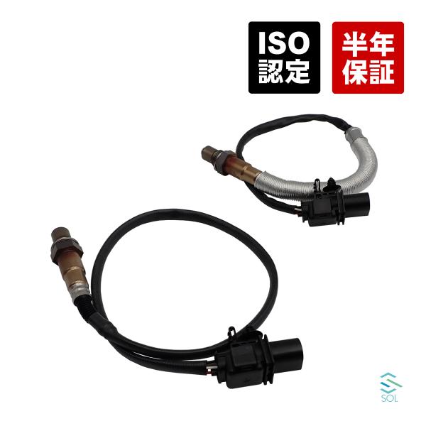 BMW E90 320i フロント O2センサー ラムダセンサー 2本 セット BMW E90 320i フロント O2センサー ラムダセンサー 2本 セット