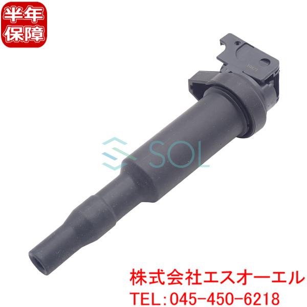 BMW BMW E60 E61 F10 F11 E63 イグニッションコイル 523i 525i 528i