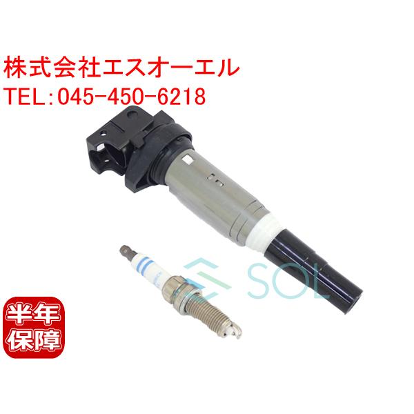 BMW BMW MINI R55 R56 R57 R58 R59 イグニッションコイル + イリジウム