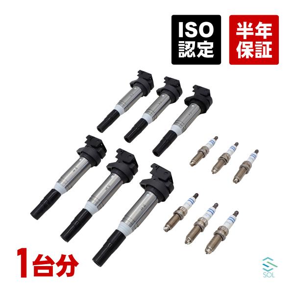 BOSCH（DIY、工具） BMW E86 E89 Z4 イグニッションコイル +