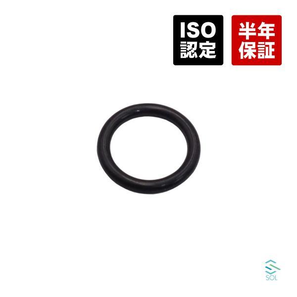 送料185円  カムシャフトポジションセンサー Oリング 出荷締切18時 6シリーズ 7シリーズ 各種汎用 12141748398 12140148893