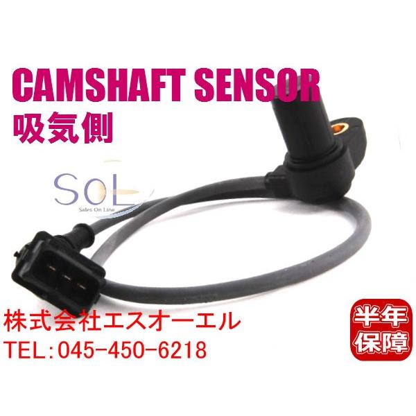 BMW E83 X3 E53 X5 Z3 E85 Z4 カムシャフトセンサー 吸気側 2.0 2.2i 2.5i 2.8 3.0i 12147539165 12141438081 出荷締切18時