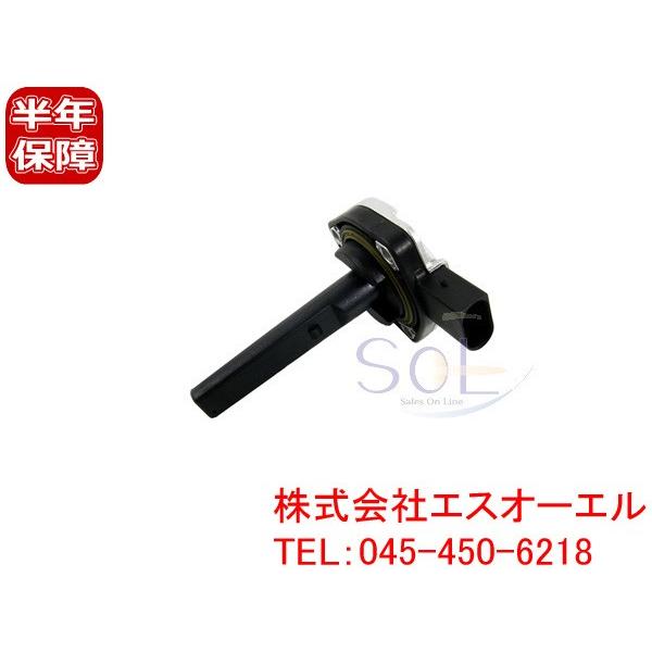 BMW E60 E61 E53 X5 E85 Z4 エンジンオイルレベルセンサー 525i 530i 3.0i 4.4i 4.6is 2.2 2.5 3.0 1