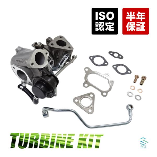 スズキ（SUZUKI） コア返却不要 ワゴンR MRワゴン タービン ターボ