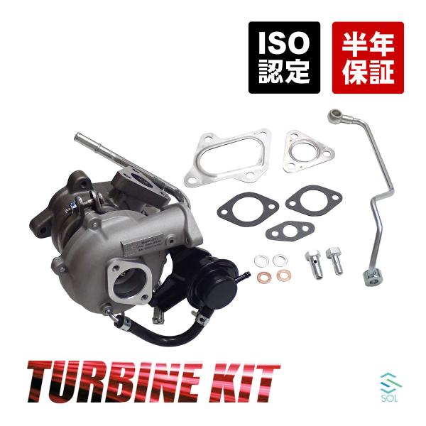 スズキ（SUZUKI） コア返却不要 ワゴンR MH23S タービン ターボ