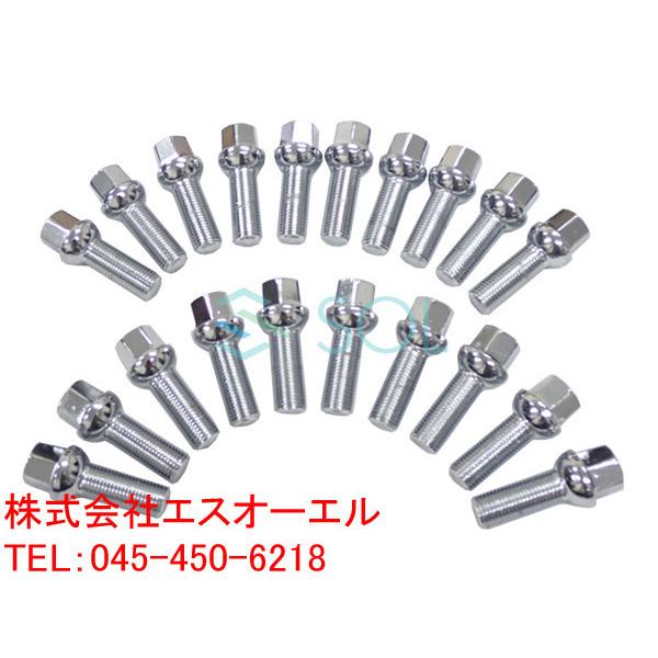 アウディ TT TTS TTRS Q2 SQ2 Q3 RSQ3 Q5 SQ5 Q7 Q8 M14 P1.5 13R ホイールボルト 首下35mm 鏡面仕上げ 2