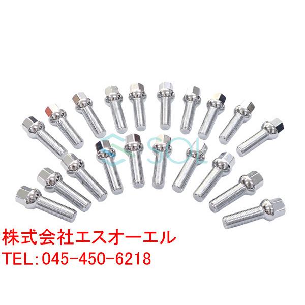 アウディ TT TTS TTRS Q2 SQ2 Q3 RSQ3 Q5 SQ5 Q7 Q8 M14 P1.5 13R ホイールボルト 首下40mm 鏡面仕上げ 2