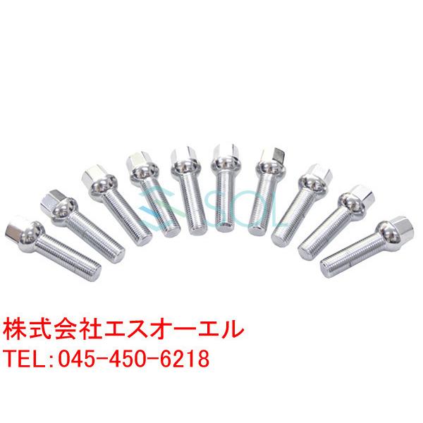 アウディ TT TTS TTRS Q2 SQ2 Q3 RSQ3 Q5 SQ5 Q7 Q8 M14 P1.5 13R ホイールボルト 首下45mm 鏡面仕上げ 1