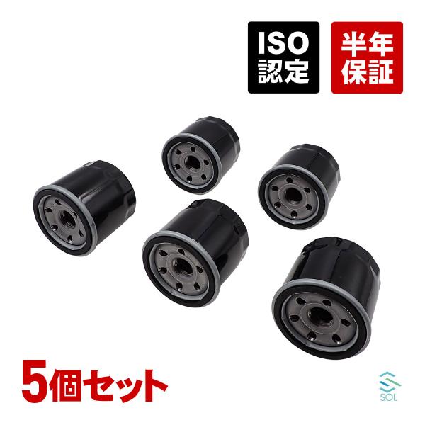スズキ（SUZUKI） アルト CL22V オイルフィルター オイルエレメント 5